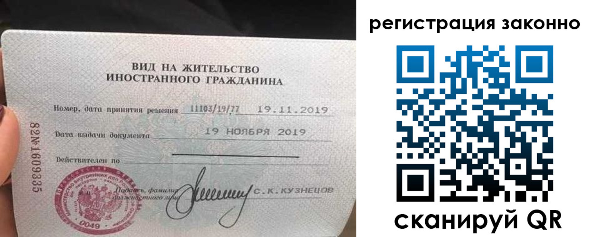 регистрация для дет. сада в Новозыбкове