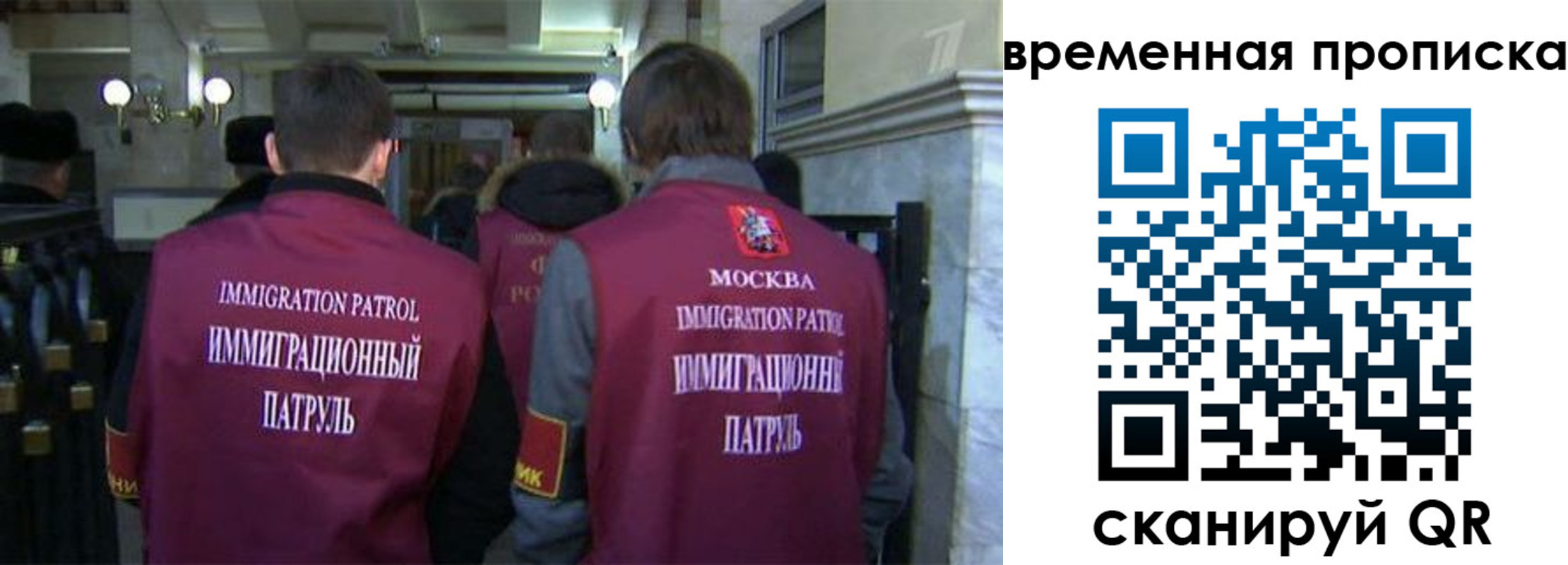 миграционный учет в Новозыбкове